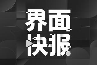 江南娱乐客户端app截图4